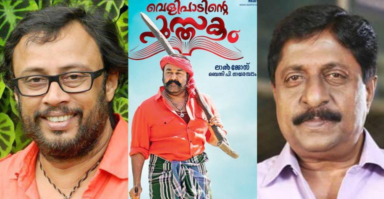 Lal Jose’s next after Velipadinte Pusthakam is with Sreenivasan!