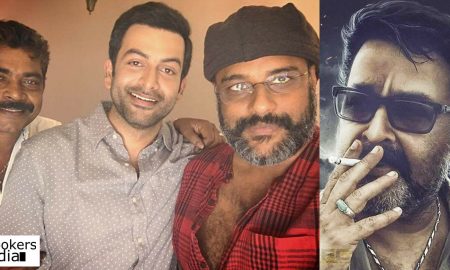 mohanlal latest news, lucifer latest news, lucifer upcoming movie, mohanlal in lucifer, prithviraj latest news, prithviraj upcoming movie, prithviraj in lucifer, mohanlal upcoming movie