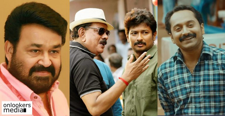 Mohanlal praises Udhayinidhi Stalin’s Nimir!