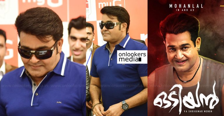 The new fit Mohanlal to join Odiyan’s final schedule from January first week!
