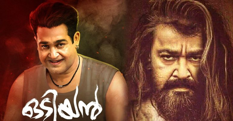 New teaser from Mohanlal’s Odiyan releasing tomorrow!