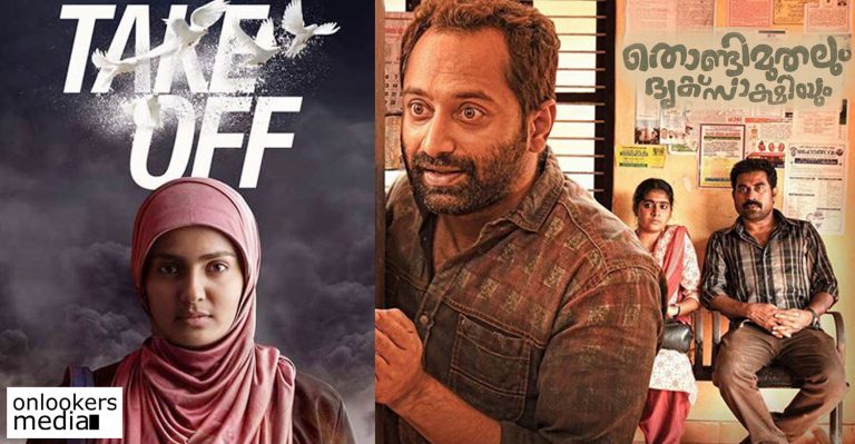 Thondimuthalum Driksakshiyum is my favourite film of 2017: Parvathy