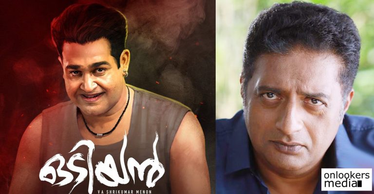 Odiyan is an interesting film and Lalettan will rock in it as usual: Prakash Raj
