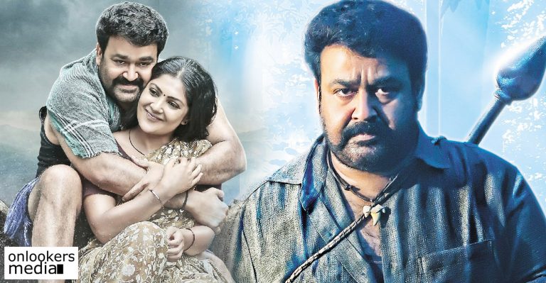 Pulimurugan makes its way to the Oscars!!!