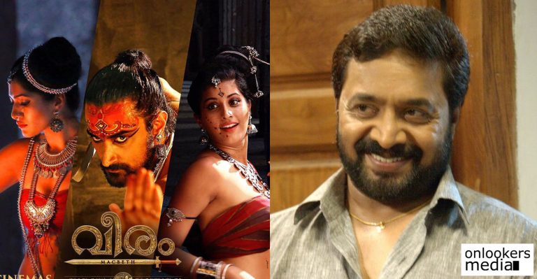 Bhayanakam: Renji Panicker to play the lead in Jayaraj’s next after Veeram