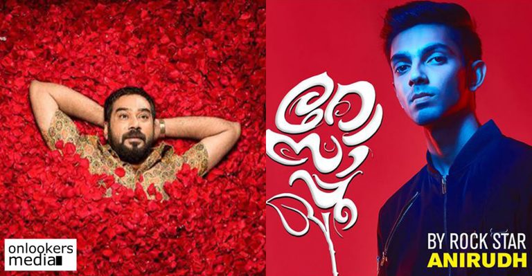 Anirudh to launch the teaser of Biju Menon’s Rosapoo!