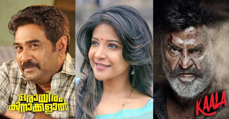 Kaala actress Sakshi Agarwal in Biju Menon’s Orayiram Kinakkalal