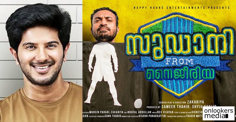 Dulquer unveils the first look poster of Soubin Shahir’s Sudani from Nigeria!