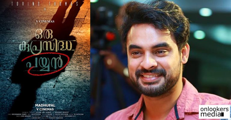 Oru Kuprasidha Payyan: Tovino Thomas in Madhupal’s next!