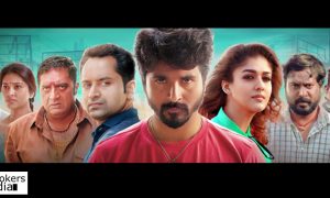velaikkaran,velaikkaran tamil movie,velaikkaran movie motion poster,fahadh faasil movie velaikkaran,fahad faasil sivakarthikeyan movie,velaikkaran movie poster,velaikkaran official motion poster,sivakarthikeyan movie,nayanthara,nayanthara movie velaikkaran,sivakarthikeyan,fahad faasil,Mohan Raja ,velaikkaran movie latest news