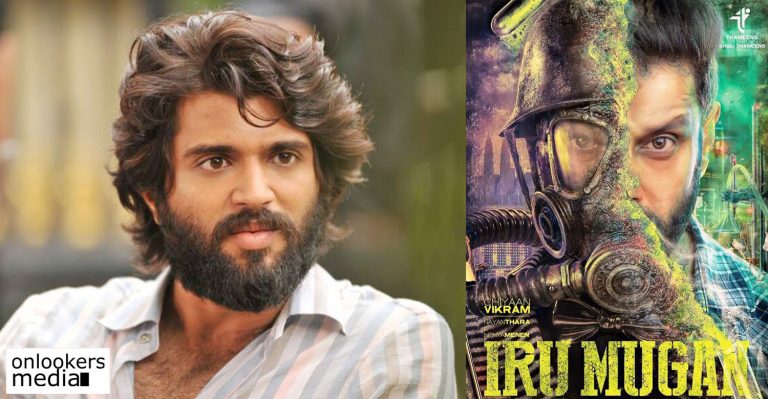 Arjun Reddy fame Vijay Devarakonda makes his Tamil debut with Irumugan director’s next!