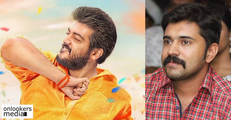 Nivin Pauly denies being part of Thala Ajith’s Viswasam!
