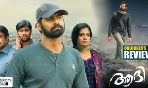 aadhi review, aadhi movie rview, aadhi reports, aadhi ratings, aadhi malayalam movie, aadhi latest news, pranav mohanlal latest news, pranav mohanlal new movie, aadhi hit or flop