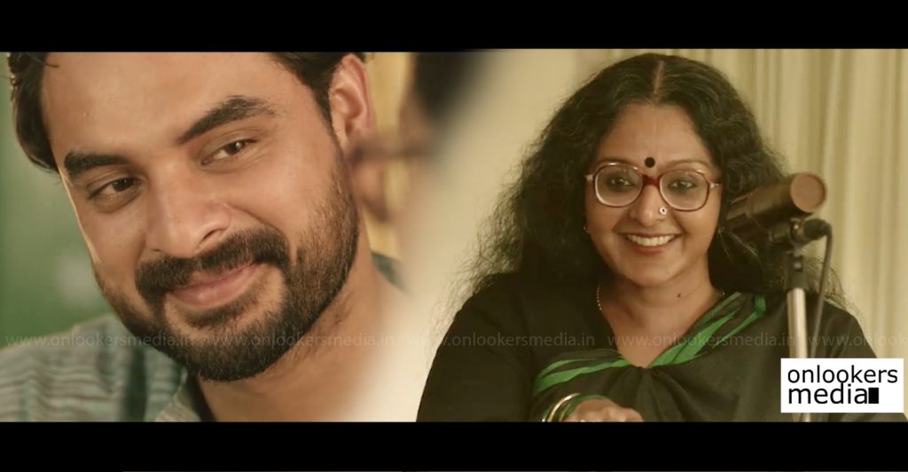 Watch the trailer of Manju Warrier's Aami here!