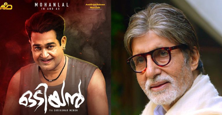 Composer Sam CS hints at Amitabh Bachchan being part of Odiyan!
