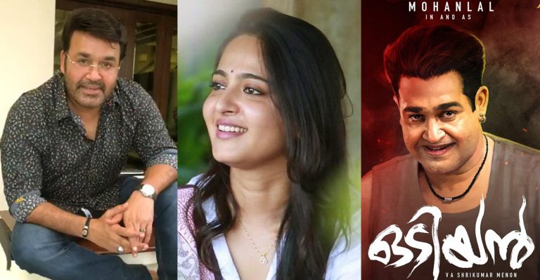 Anushka Shetty inspired by Mohanlal’s amazing physical transformation!