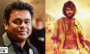 aadujeevitham,aadujeevitham movie,aadujeevitham malayalam movie,aadujeevitham movie latest news,ar rahman,ar rahman's latest movie,ar rahman's new malayalam movie,aadujeevitham movie music director,prithviraj,prithviraj movie aadujeevitham,ar rahman prithviraj movie,blessy,blessy ar rahman movie,