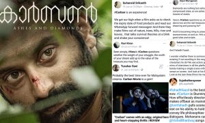 carbon latest news, carbon malayalam movie, carbon moview reviews, carbon non malayali viewers reviews, carbon outside kerala release, carbon outside kerala response, fahadh faasil latest news, fahadh faasil upcoming movie