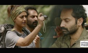 carbon malayalam movie, carbon movie latest news, carbon movie songs, carbong movie video song, Kaattin Sarangi song, fahadh faasil latest news, fahadh faasil new movie