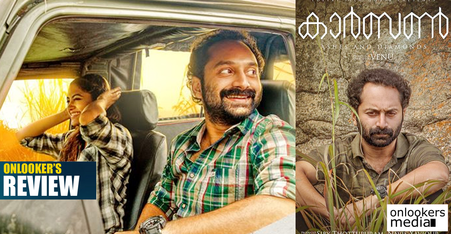 carbon movie review, carbon reports, carbon hit or flop, carbon malayalam movie reviews, fahadh faasil new movie, fahadh faasil in carbon, fahadh faasil latest news, mamtha mohandas latest news, venu isc new movie