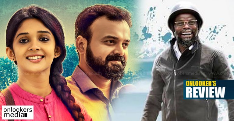 Diwanjimoola Grand Prix Review: A perfectly entertaining satire