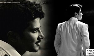 mahanati latest news, mahanati telugu movie, dulquer salmaan telugu movie, dulquer salmaan latest news, mahanati shooting, dulquer salmaan upcoming movie