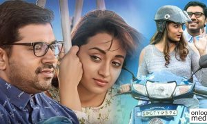 hey jude latest news, hey jude malayalam movie, hey jude release date, hey jude censor certificate, latest malayalam news, nivin pauly latest news, nivin pauly in hey jude, trisha in hey jude, trisha malayalam movie, trisha upcoming movie, trishha latest news, shyamaprasad latest news