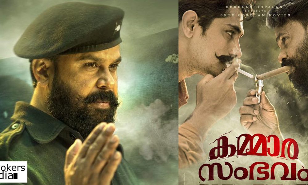 Dileep's role in Kammara Sambhavam be his best till date: Director ...