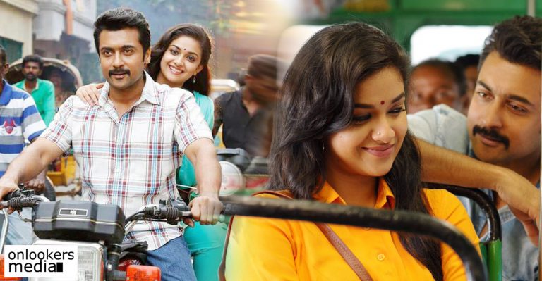 Working with Suriya sir was a dream come true moment: Keerthy Suresh