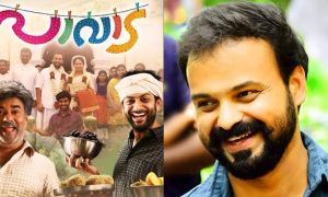 kunchacko boban latest news, kunchacko boban upcoming movie, director g marthandan latest news, pavada director next movie, kunchacko boban in g marthandan movie