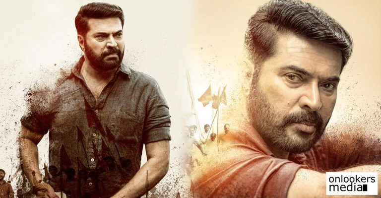 Megastar Mammootty as Sakhavu Alex in Parole!