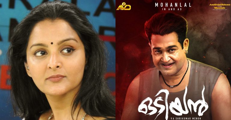 Manju Warrier’s role in Odiyan will be one of the most powerful woman characters in Malayalam cinema: Shrikumar Menon