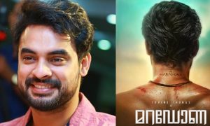 maradona malayalam movie, maradona poster, maradona movie poster, maradona first look poster, tovino thomas in maradona, tovino thomas upcoming movie, tovino thomas latest news