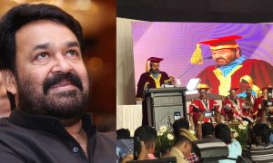 mohanlal latest news, mohanlal doctrate, mohanlal education, doctrate degree for mohanlal, D Litt for mohanlal, latest malayalam news