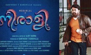 Neerali , Neerali first look , neerali mohalal movie ,neerali mohalal ajoy varma movie