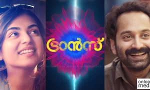 fahadh faasil latest news, fahadh faasil upcoming movie, nazriya new movie, nazriya latest news, nazriya in trance movie, trance malayalam movie, fahadh faasil in trance, fahadh faasil in trance movie,latest malayalam news, nazriya upcoming movie