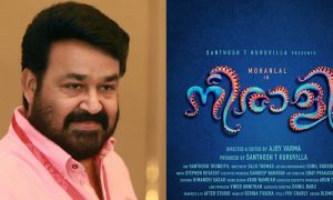 mohanlal new movie, mohanlal latest news, mohanlal in neerali, neerali malayalam movie, neerali latest news, neerali movie