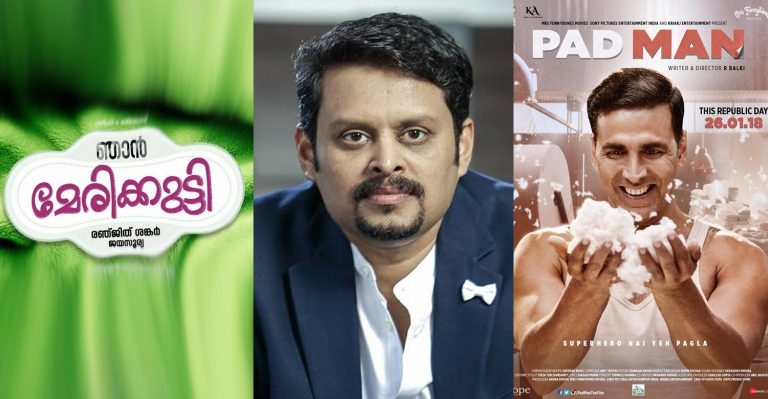 Ranjith Sankar clears airs about Njan Marykutty being a remake of PadMan!