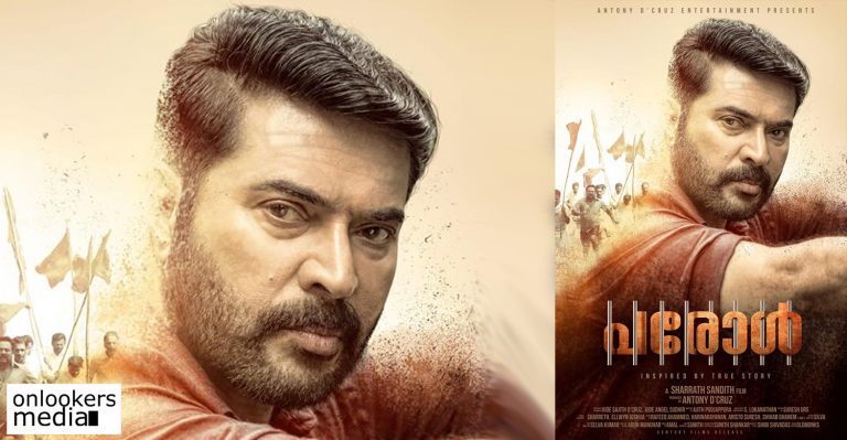 Check out the first look poster of Mammootty’s Parole!