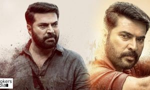 parole,parole movie,parole malayalam movie,parole movie latest news,parole movie stills,mammootty,mammootty movie parole,mammootty's latest news,mammootty's next movie parole,mammootty's upcoming movie parole,parole movie poster,sharrath sandith,sharrath sandith new movie,sharrath sandith's latest news,mammootty sharrath sandith movie