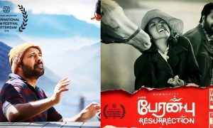 peranbu tamil movie, peranbu movie latest news, peranbu mammootty movie, mammooty new movie, mammootty latest news, mammootty in peranbu