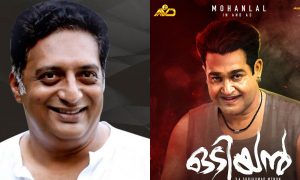 prakash raj latest news, prakash raj malayalam movie, prakash raj in odiyan, odiyan latest news, odiyan malayalam movie, odiyan big budget movie, prakash raj character in odiyan, odiyan cast