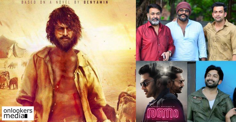 Prithviraj’s upcoming movies in 2018!