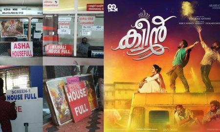queen malayalam movie, queen malayalam movie latest news, dijo jose antony latest news, queen house full shows, queen movie reports