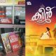 queen malayalam movie, queen malayalam movie latest news, dijo jose antony latest news, queen house full shows, queen movie reports