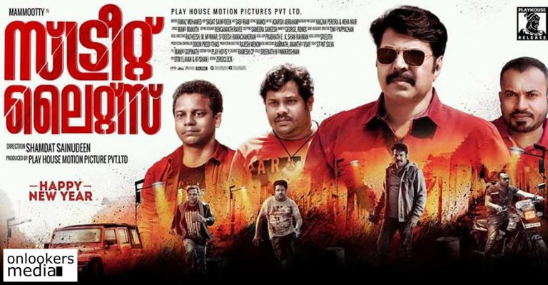 Mammootty’s Streetlights gearing up for release!