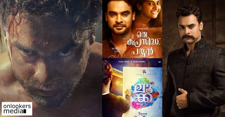 Tovino Thomas’ upcoming movies in 2018!