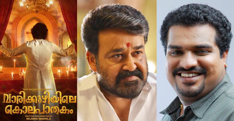 Mohanlal to play a guest role in Dileesh Pothan’s Vaarikuzhiyile Kolapathakam!