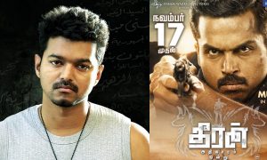 vijay 63 latest news, vijay upcoming movie, vijay latest news, vijay new movie, theeran director new movie, theeran director movie with vijay, latest tamil news