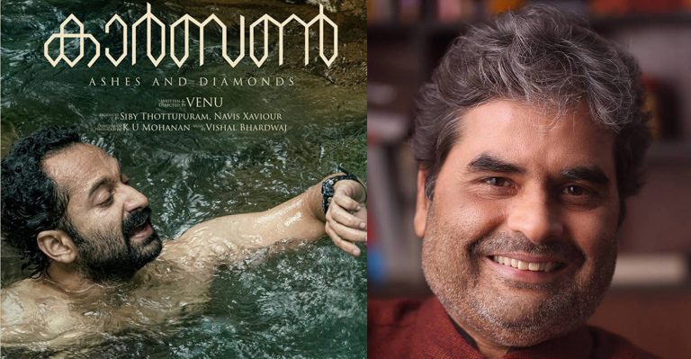 “I was inspired by the story of Carbon”, says multiple National award winner Vishal Bhardwaj